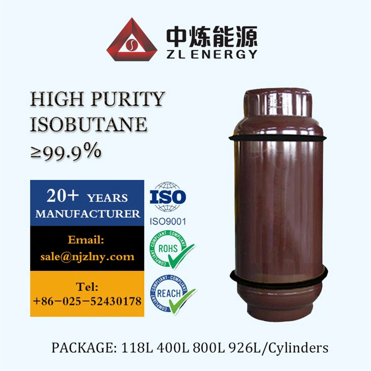 이소부탄 CAS 75-28-5